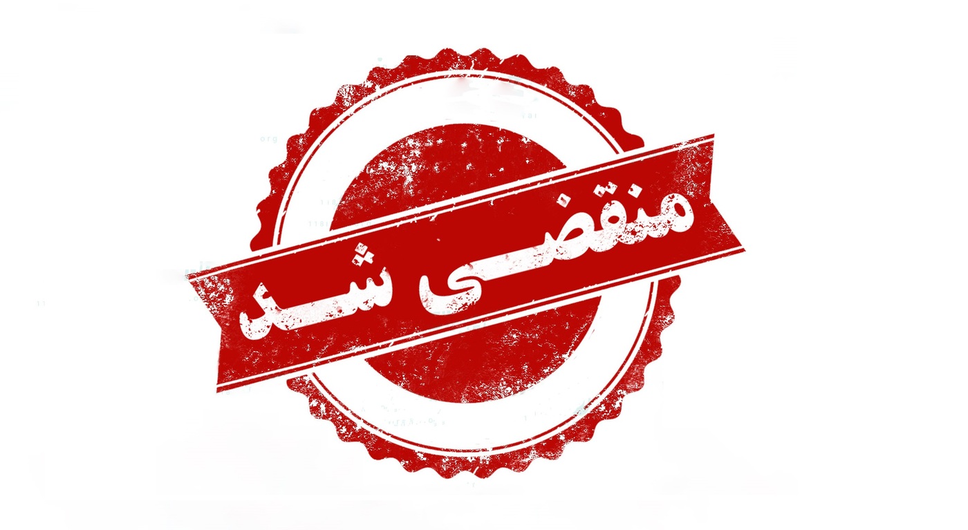  بهترین بوتیک هتل در نیشابور